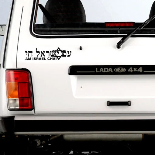 CS-758# Israel LIVE version 2. funny car sticker vinyl decal for auto car stickers styling car decoration choose size 2