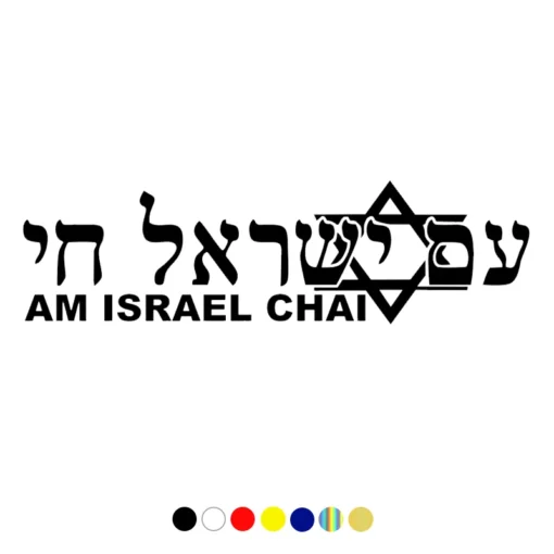 CS-758# Israel LIVE version 2. funny car sticker vinyl decal for auto car stickers styling car decoration choose size 1